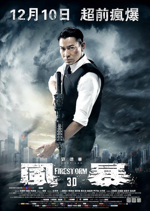 买文莱